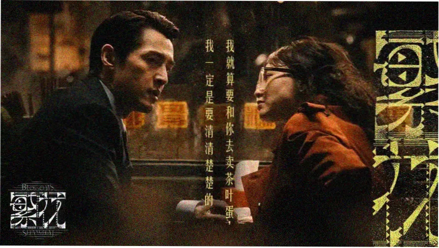 忍者神龟动漫正传剧场下水道集结海报