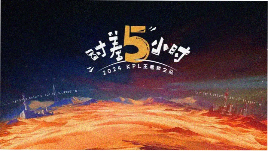忍者神龟动漫新季度变种能量实验室场景