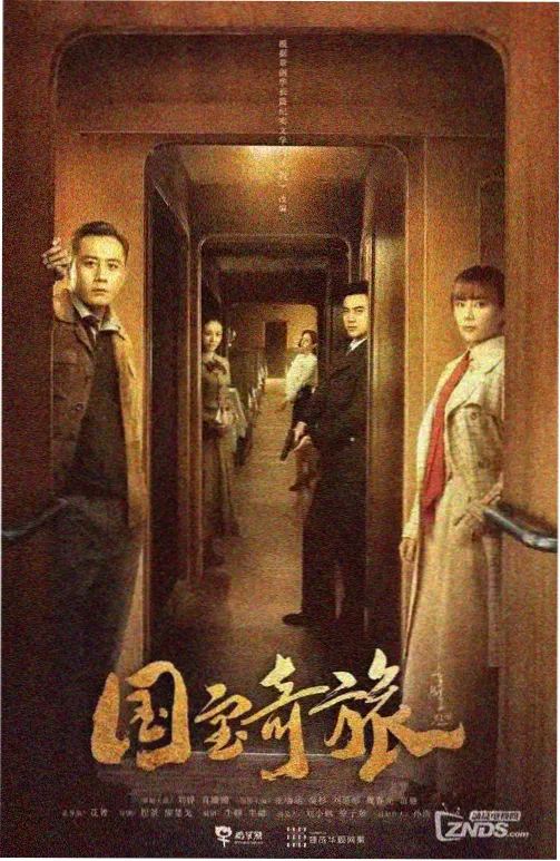 设定集武器与变种图鉴封面