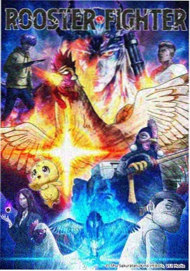 热播榜第五封面